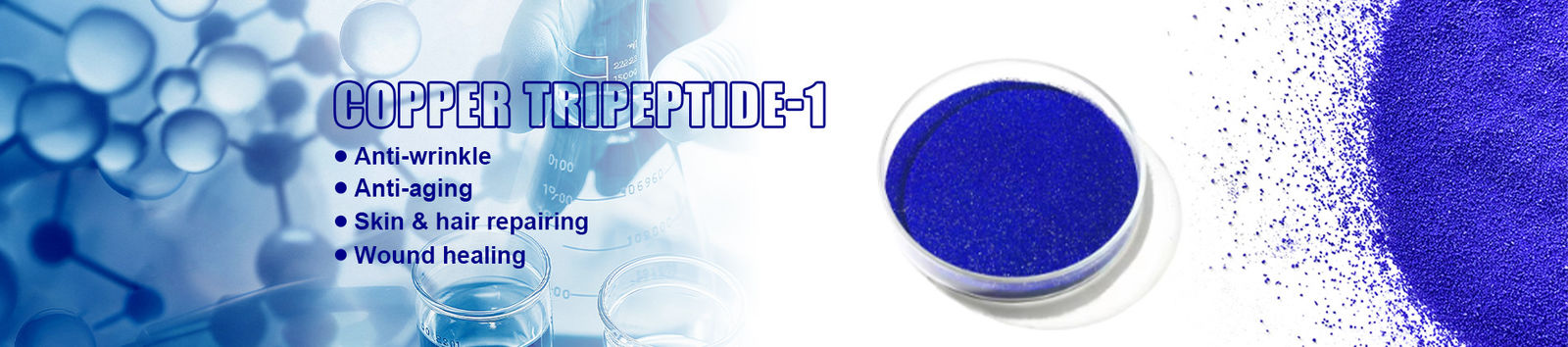 Медное tripeptide-1