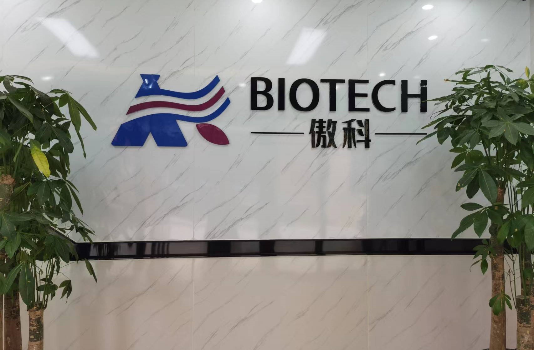 КИТАЙ AK Biotech Co.,Ltd Профиль компании